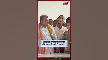Ravindra Chavan News | काँग्रेसला धक्का, जिल्हा परिषद निवडणुकीपूर्वी पदाधिकाऱ्यांचा भाजप प्रवेश N18S