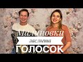 МАЛИНОВКИ ЗАСЛЫША ГОЛОСОК || ПРОШУ ТЕБЯ, В ЧАС РОЗОВЫЙ || ВСЕМИ ЛЮБИМАЯ ПЕСНЯ || МАЛИНОВКА