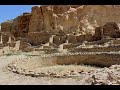 Chaco Culture National Historical Park -- New Mexico