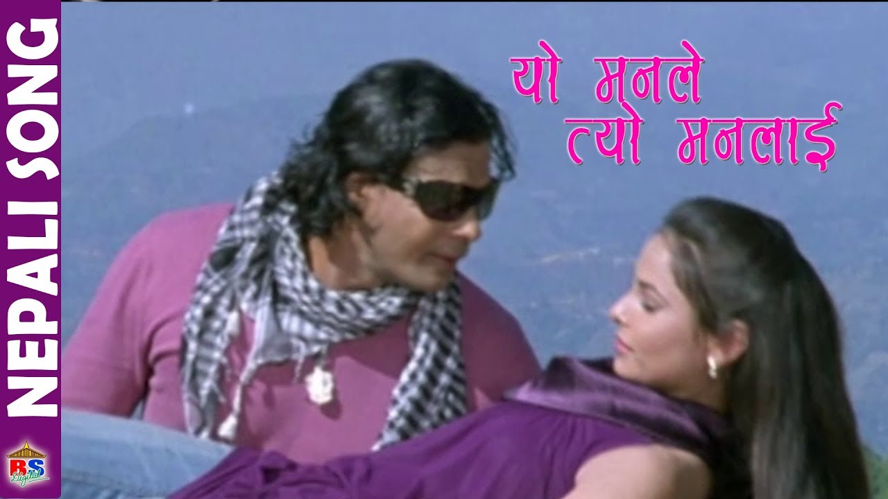 Yo Manle Tyo Manlai Chini Sakyo   Surya Chandra  Movie Song  Biraj Bhatt  Yuna Upreti