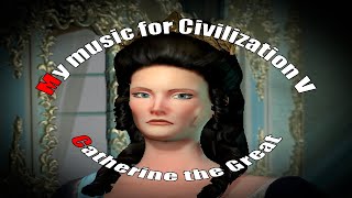 Моя музыка к Civilization V. Часть 1. Екатерина Великая