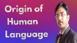 Linguistics-3 | Origin of Human Language Urdu/Hindi