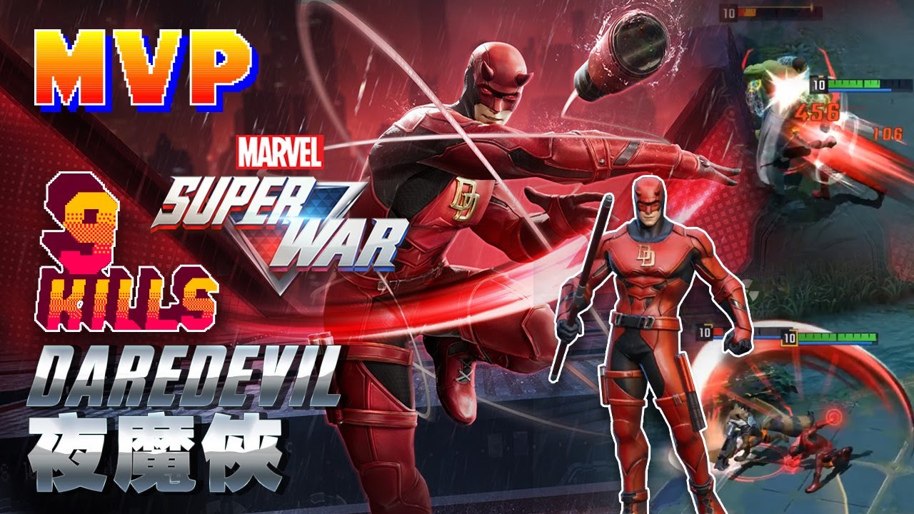 DAREDEVIL 夜魔俠 MVP - NEW ASSASSIN HERO SKILL GAMEPLAY  9 Kills F.t ZAMEYAN MARVEL SUPER WAR【 漫威超級戰爭 】