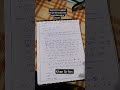 khan sir ke fan ne likha application to ab hogi anjana par karyabai#education #application