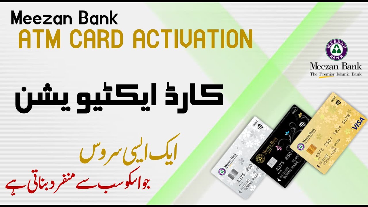 meezan-bank-atm-card-activation-roshan-digital-account-meezan-bank