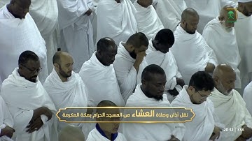 عشاء الثلاثاء|للشيخ #بندر_بليلة 15-8-1444هـ |خواتيم سورة الأحقاف