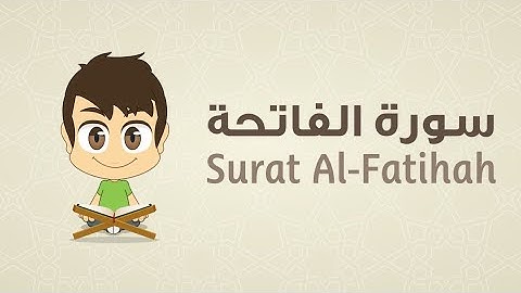 سورة الفاتحة SURAH AL-FATIHA || #عبدالولي_الاركاني #ABDULWALI_ALARKANI