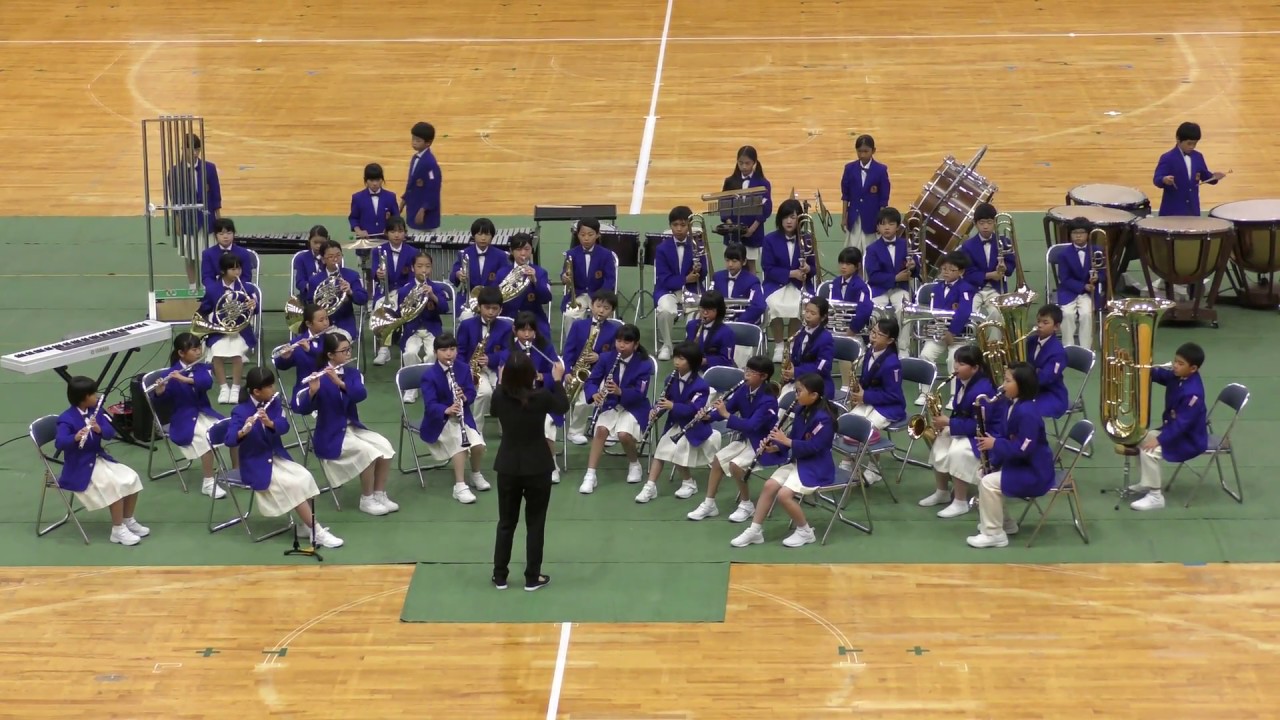 遠軽町立東小学校「プンタン・ドス・アマンテス」2018.9.22 in北海道小学校バンドフェスティバル
