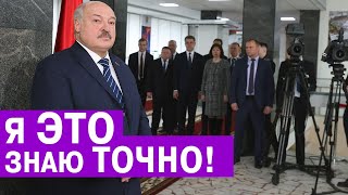 Lukashenko: Tell them I will run for presidency! // President answers questions of reporters