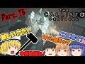 【The Callisto Protocol】ゾンビだいすき霊夢のカリストプロトコル Part.15【ゆっくり】