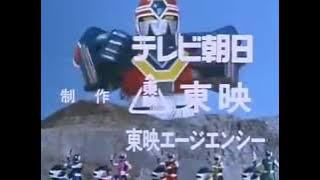 Flashman - Ending español (Toninho Ghizzi)