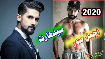 ØªØ­Ù…ÙŠÙ„ ÙÙŠØ¯ÙŠÙˆÙ‡Ø§Øª Ù„Ù…Ø³Ù„Ø³Ù„ Ø§Ù„ØµÙ‡Ø± Ø§ï»»Ù†ØªÙ‚Ø§Ù…