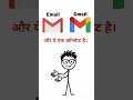 Email vs Gmail: क्या अंतर है? 🤔 | Types of difference #viral