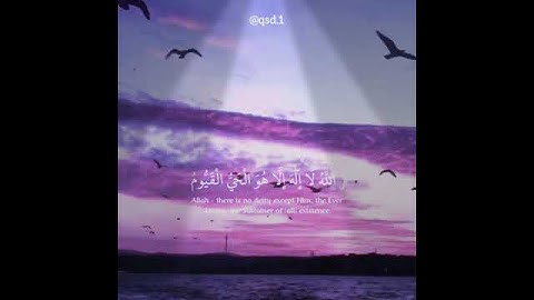 آية الكرسي تلاوة خاشعة