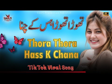 Thora Thora Has K Chana | Mahiya Hazary Diya | TikTok Viral Song |Swati Production 