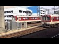 湯の山線ホーム同時発車 の動画、YouTube動画。