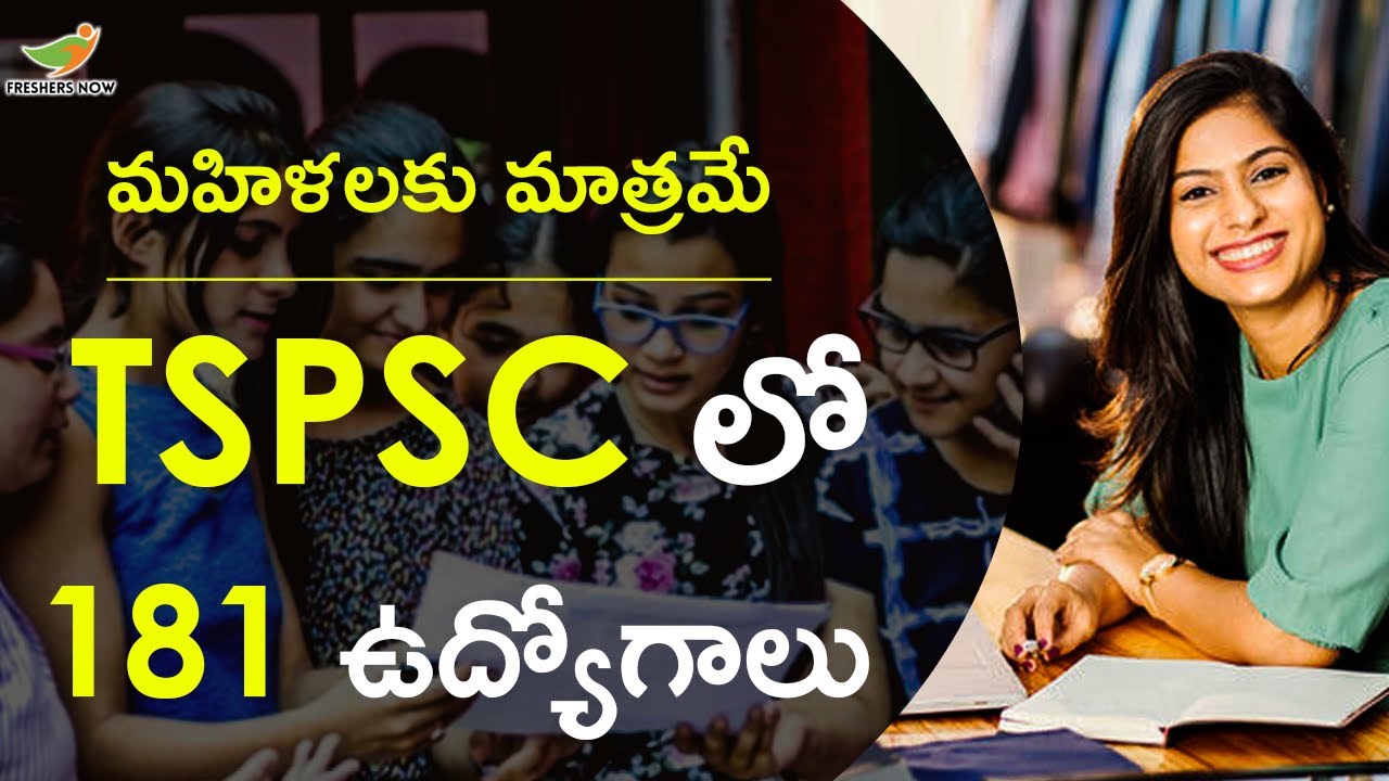 TSPSC Recruitment 2022 for Extension Officer in Telugu Eligibility, Salary, Telangana Govt