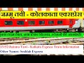       train information   13152 train  jammu tawi  kolkata express