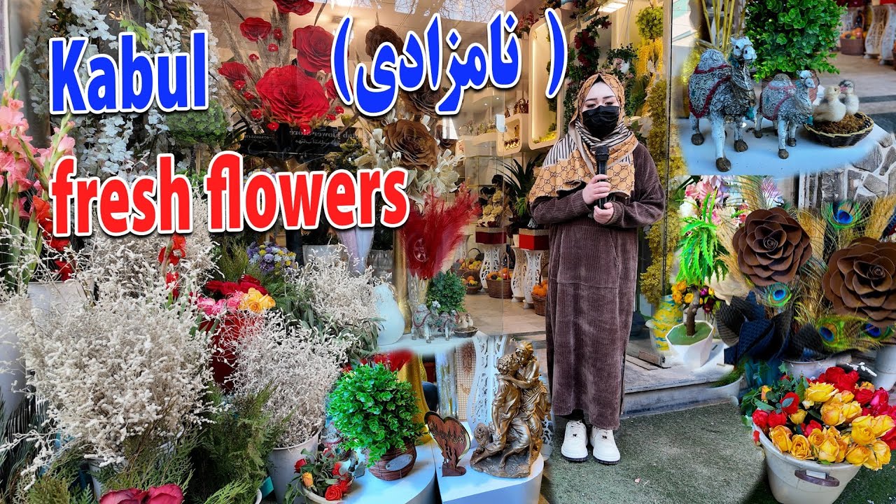 گل فروشی بزرگ در قلب کابل جان | The Biggest Flower Shop in Kabul Afghanistan