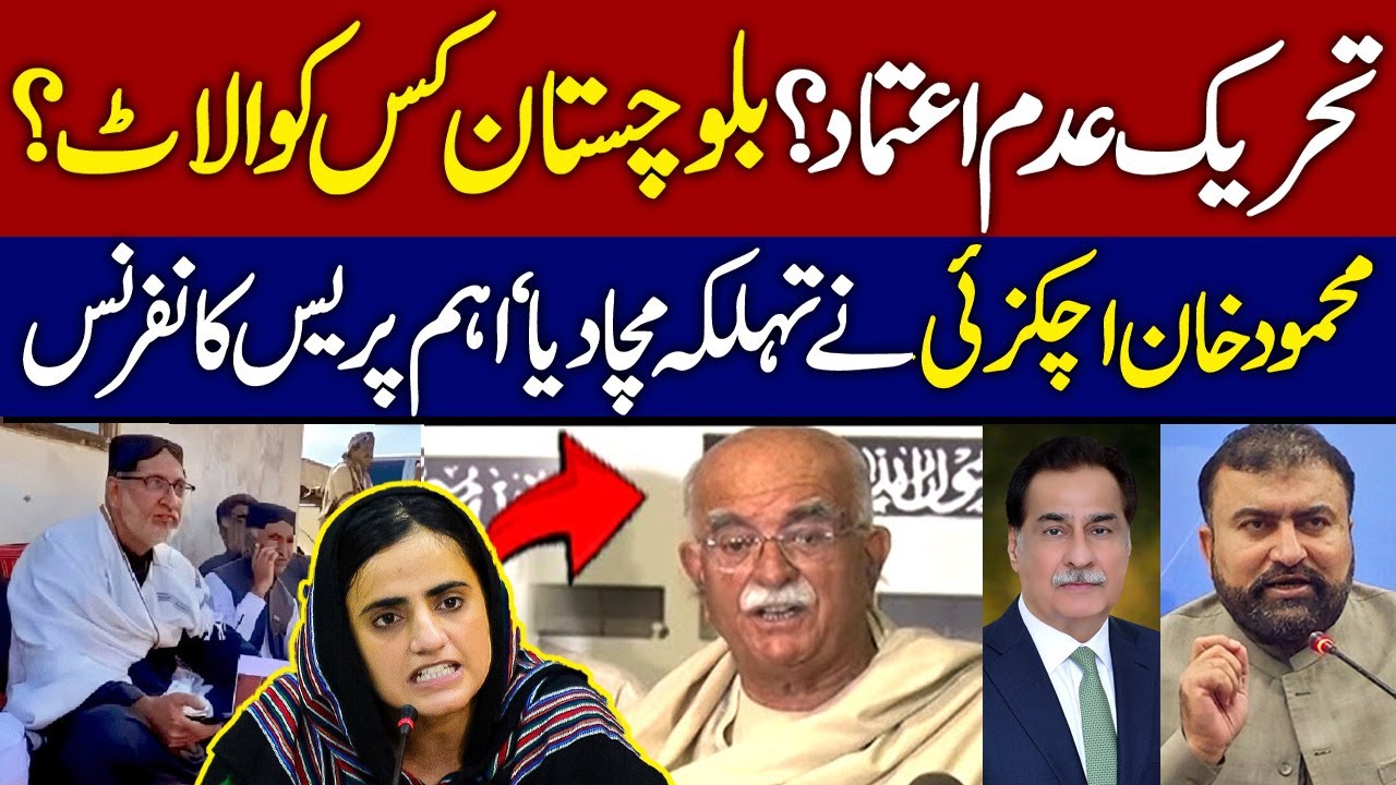  islamabad mahmood khan achakzai key press conference at parliament