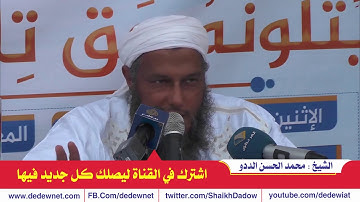 أقسام تدبر القرآن الكريم  |  شارك الفيديو