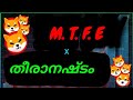 Mtfe   1      mtfe malayalam  crypto malayalam  gpt coin