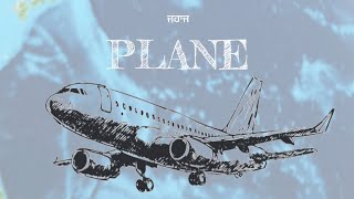 Plane — [HK MUSIC STUDIO]