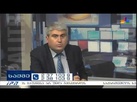 გადაცემა \"საქმე\" - 1 ივლისი