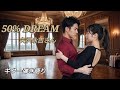 矢沢永吉さん『50% DREAM』ギター弾き語り