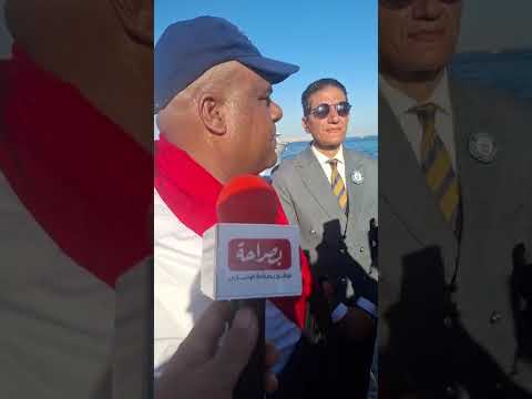 بيشد بب قه مركبين وزنهم 140 ألف طن شوف أشرف كابونجا عامل إيه في الغردقة