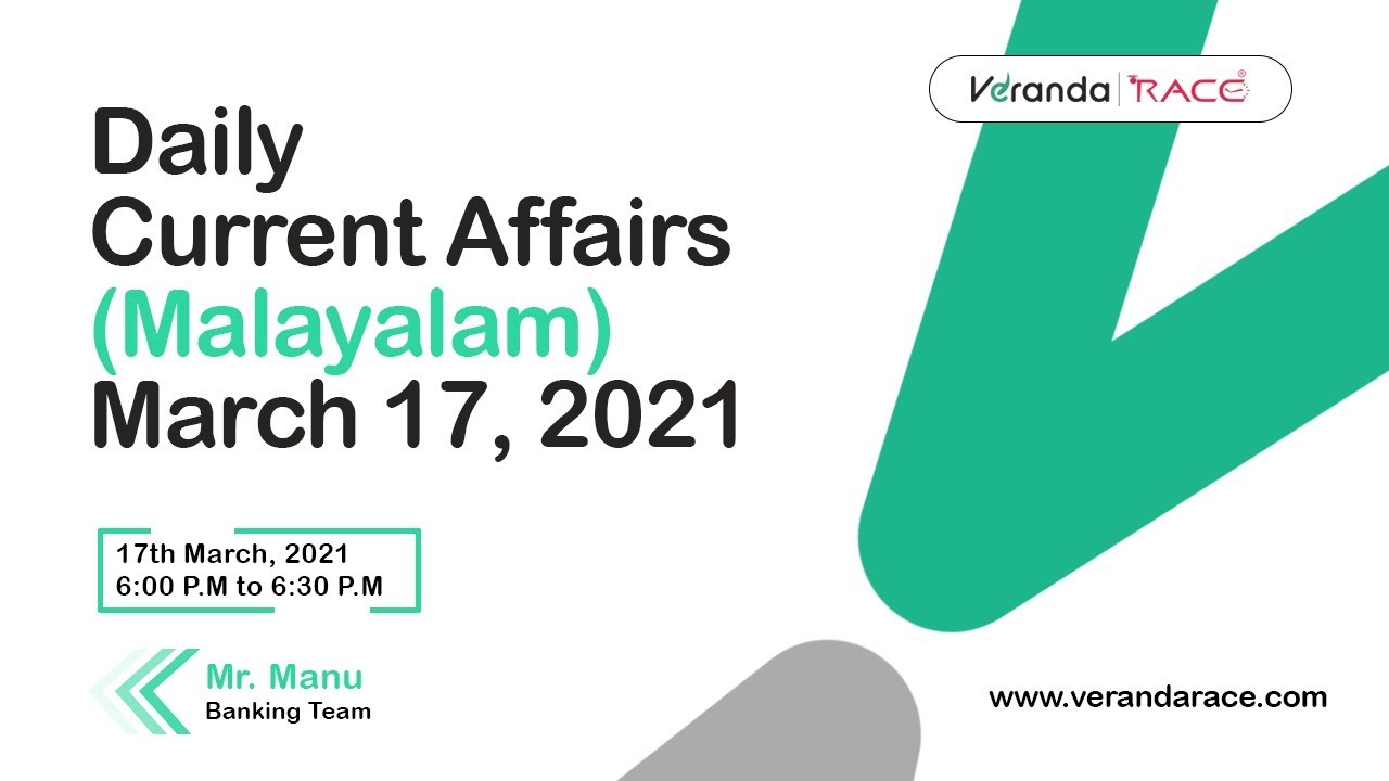 Daily Current Affairs Malayalam March 17 2021 Banking Veranda daily-current-affairs-malayalam-march-17-2021-banking-veranda