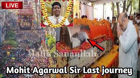 Mohit Agarwal sir passed away|Mohit Agarwal sir last journey video