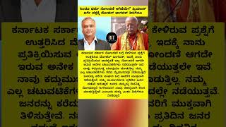 RSS: ಹಿಂದೂ ಧರ್ಮ ನೋಂದಣಿ ಆಗಿದೆಯೇ? ಪ್ರಿಯಾಂಕ್ ಖರ್ಗೆ ಪತ್ರಕ್ಕೆ ಮೋಹನ್‌ ಭಾಗವತ್‌ ತಿರುಗೇಟು #rss #priyankkharge
