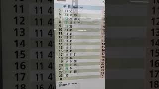 JR長池駅京都方面の時刻表公開！
