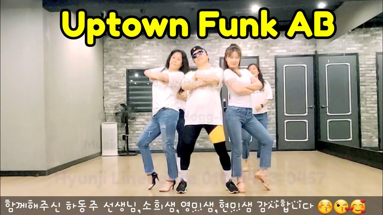 Uptown Funk AB Linedance💥유명노래강사 