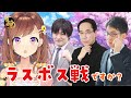 えっ多井プロ土田プロ渋川プロ!?メンバーやばすぎない????【#雀魂】