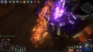Uber searing exarch Hexblast saboteur