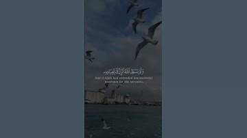 ( وهو الذي يقبل التوبة عن عباده ) بصوت #إسلام_صبحي#سورة_الشورى