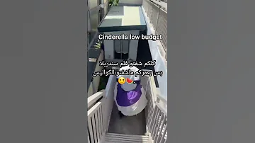 كلكم شفتو فلم سندريلا بس بعمركم ماشفتو الكواليس Jungkook Jungkook 