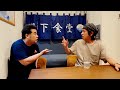 友達(堤下)と大喧嘩になりました