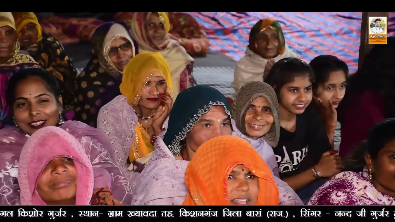 जुगल गुर्जर और महेन्द्र गुर्जर की जुगलबन्दी ! अब तो आजा रे नारायण थारो लेर गुड्लो ! Ab To Aja Re