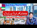 2026 Gulf Jobs Boom | Thousands of Jobs Coming for Pakistan & India | Mega Projects