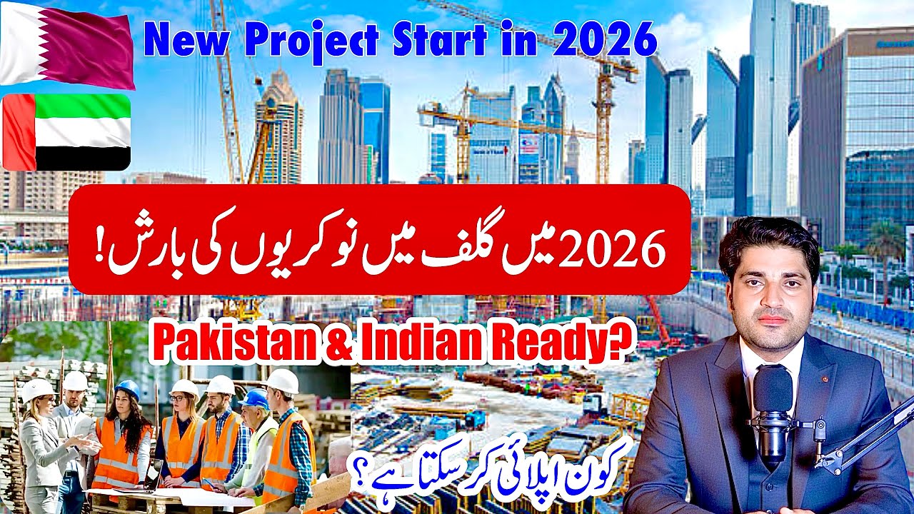 2026 Gulf Jobs Boom | Thousands of Jobs Coming for Pakistan & India | Mega Projects