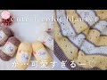【ダイソー毛糸】フラッフィ3色で編む♡可愛い模様のふわふわブランケット