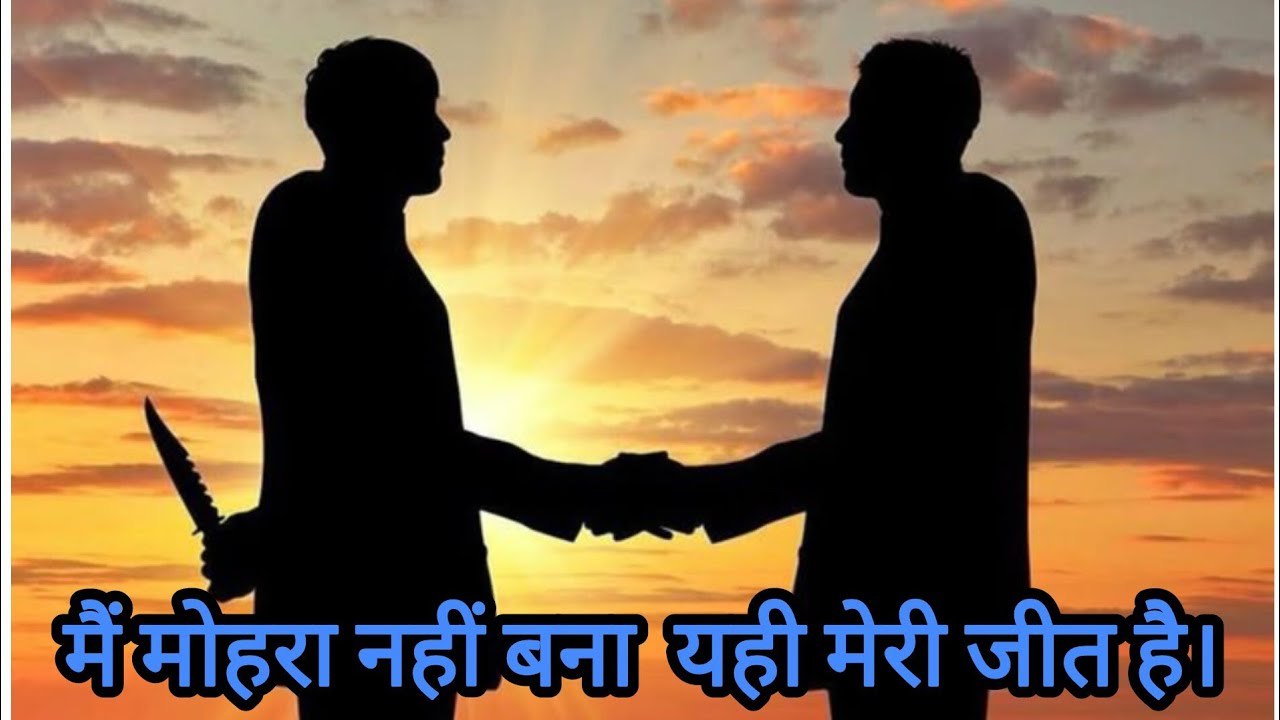 परिवार के नाम पर रखा गया बोझ, बोझ ही रहता है।