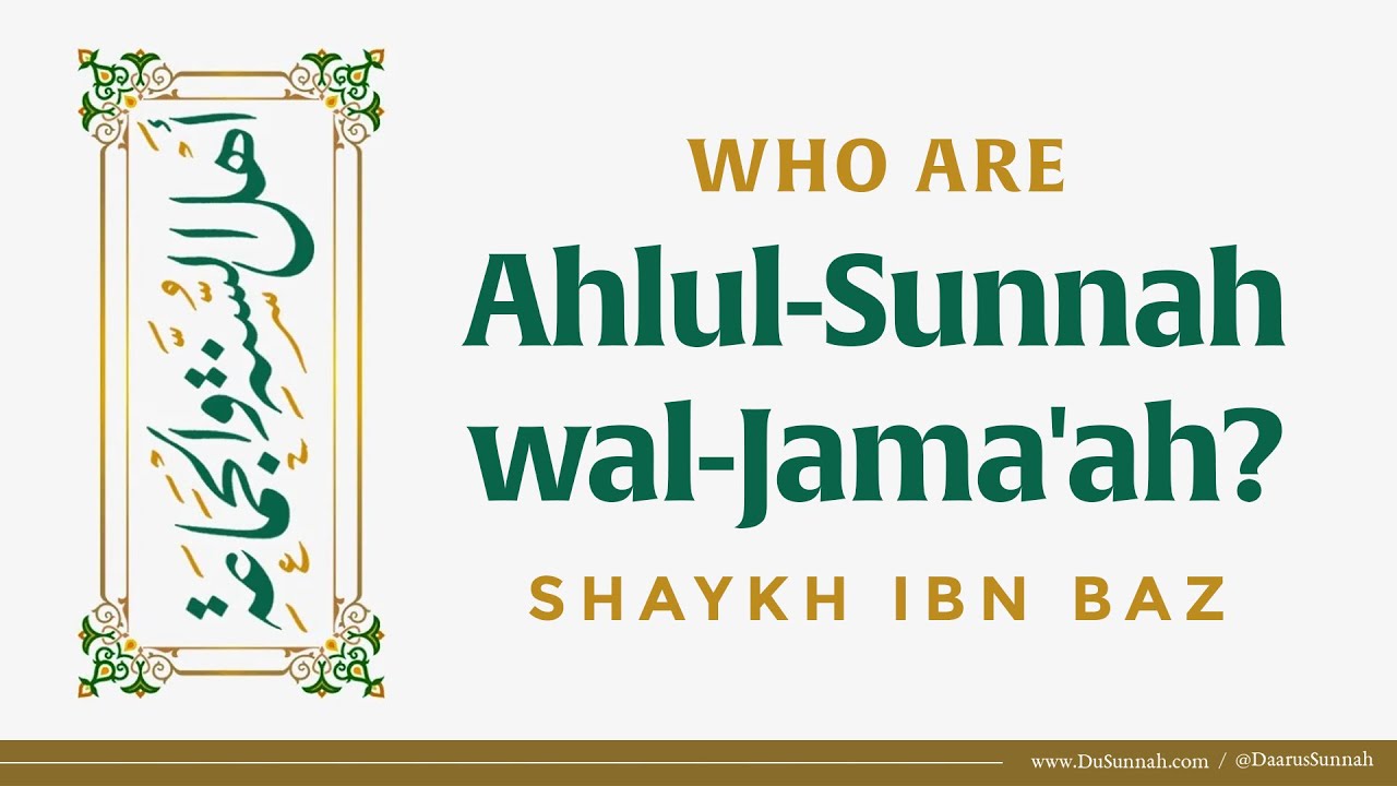 Who Are Ahlul Sunnah Wal Jama ah Shaykh Ibn Baz YouTube Who Are Ahlul Sunnah Wal Jama ah Shaykh Ibn Baz YouTube