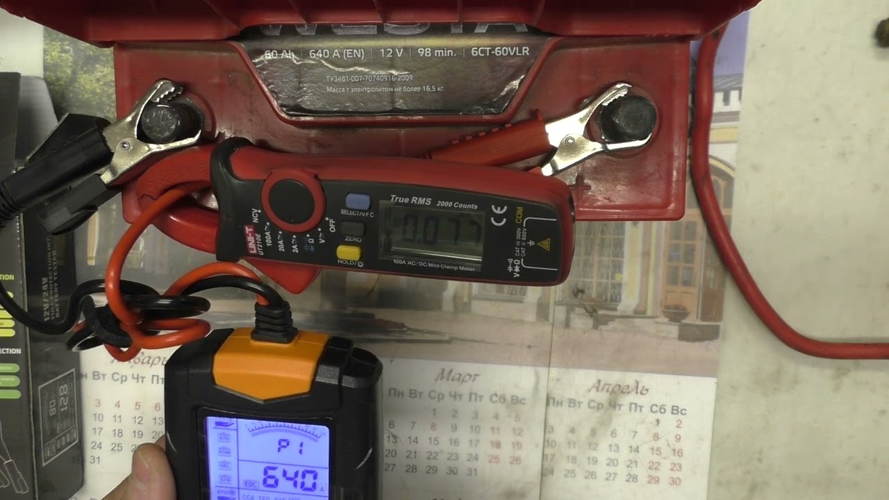 Что показывает тестер аккумуляторов 