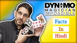 Dynamo Magician Impossible के बारे में 10 ऐसे Amazing Facts जो आप नहीं जानते होंगे..|| ( In Hindi )