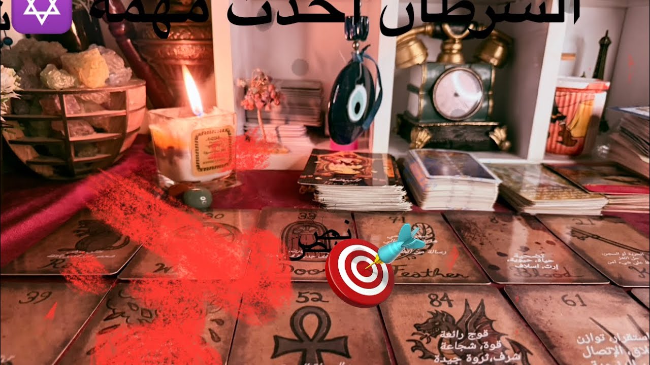 برج السرطان ♋ كلام مهم 💯 من انت ❓ وماذا يحدث للظلموك امامك 🔥وماذا يحدث لك 💯 مفاجآت 🎁 مكملين ف💥