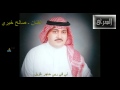 الفنان صالح خيري لي في رباحاجر من الغناء الصنعاني 